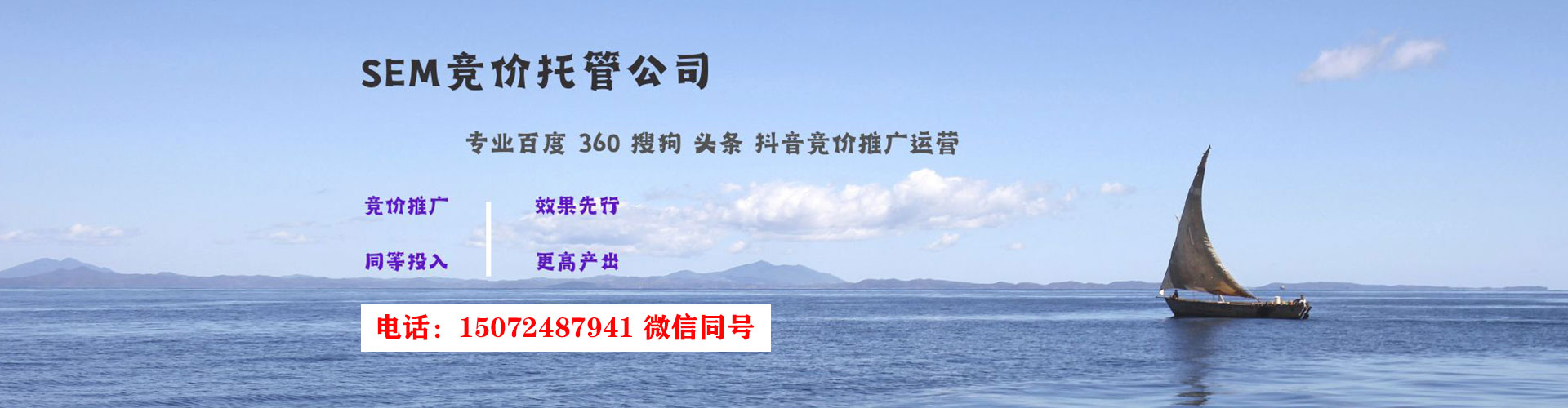 谯城百度优化推广