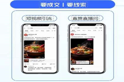 百度推广运营技巧揭秘：实战案例分析